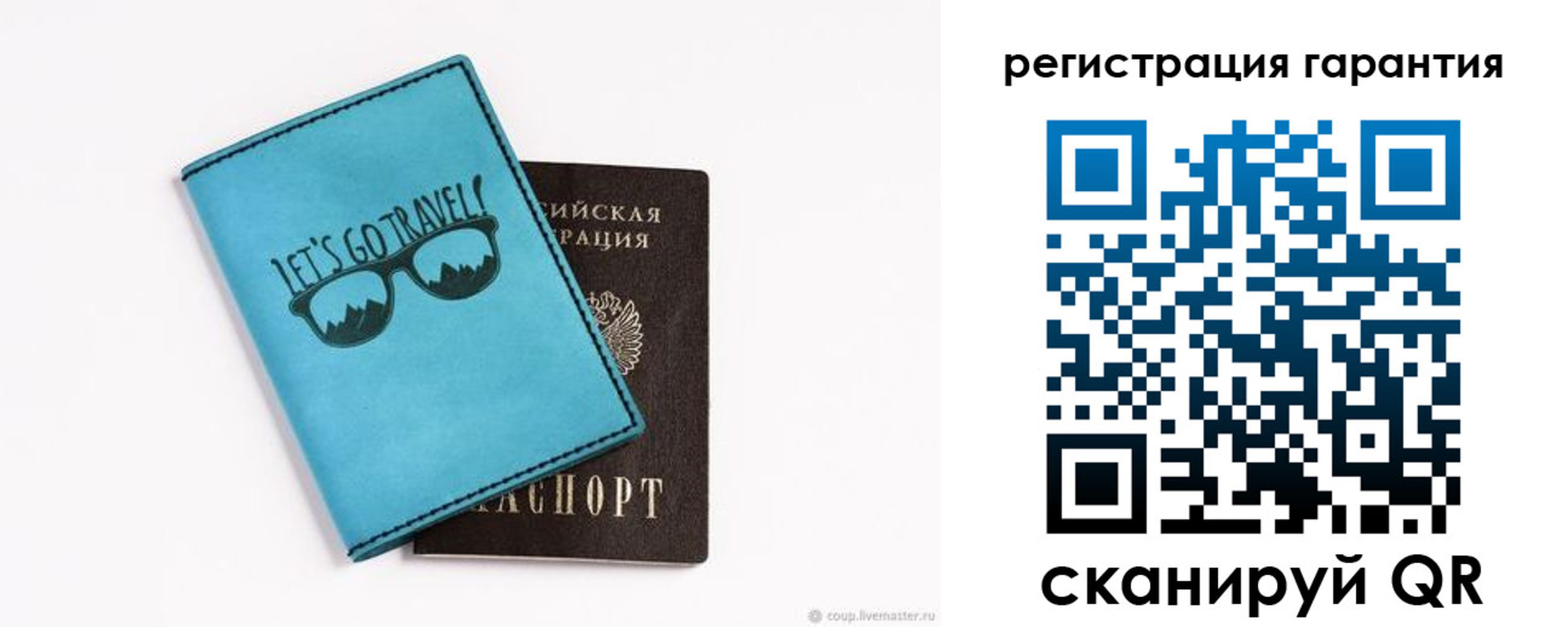 прописка в квартире в Сафоново