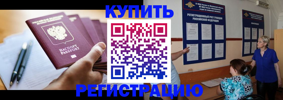 регистрация для дет. сада в Сафоново