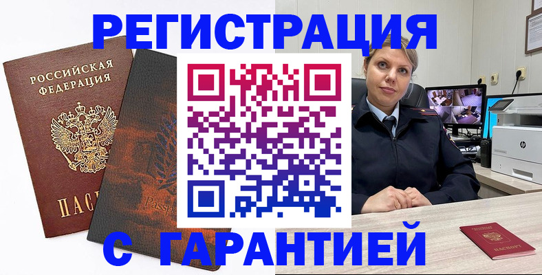 пропишу в квартире в Сафоново